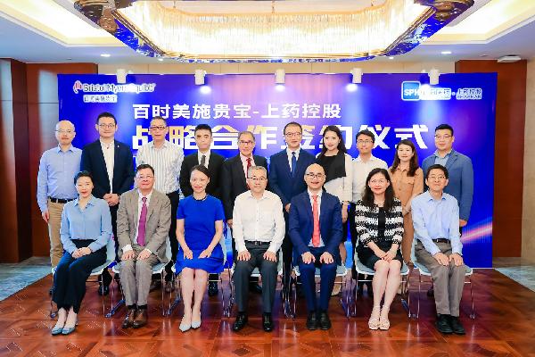“逸”+“沃”免疫双子星疗法来了！上药控股携手百时美施贵宝开启深化免疫肿瘤领域治疗新合作